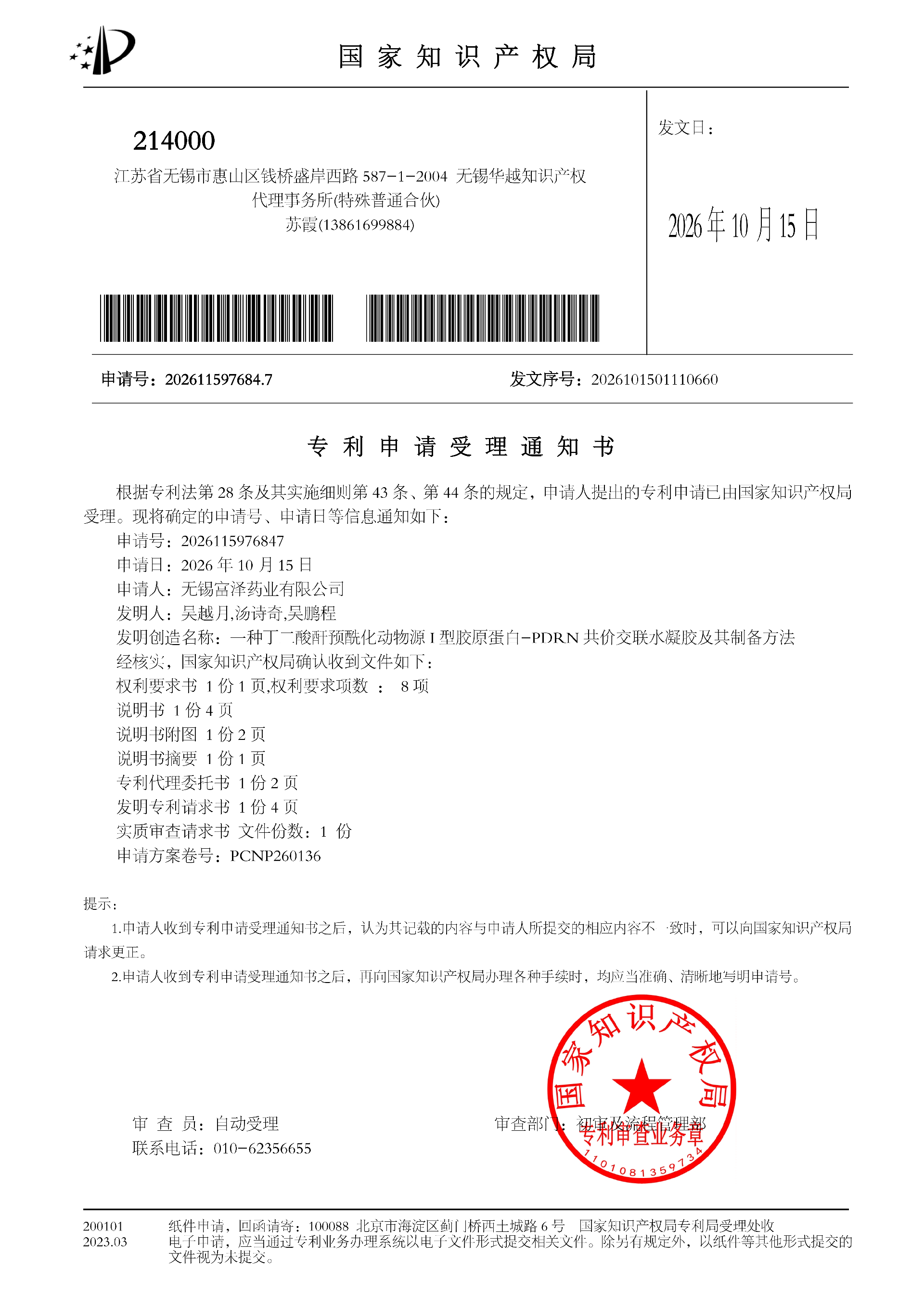 1792388591369642.jpg 2.jpg